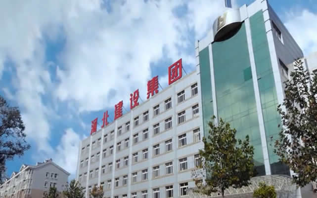 庐江河北建设集团